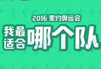 2016��Լ���˻������ʺ��ĸ�����ô�� 2016��-��׿��Ѷ�� title=