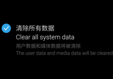 ����MX4 Pro��ô���ָ��ʶ�� ����MX4 Proָ-��׿��Ѷ�� title=