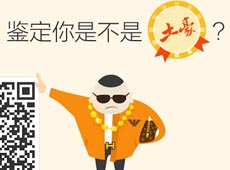 360������������ʲô 360������������ô��-��׿��Ѷ�� title=