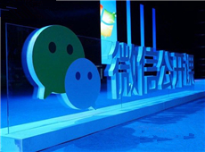 ΢�Ź�����pro�������� ΢�Ź�����pro����-��׿��Ѷ�� title=