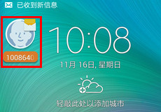 ����A5��ô���ø�����Ϣ-��׿��Ѷ�� title=