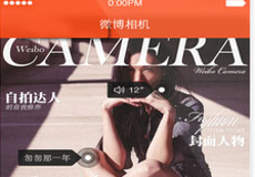 ΢�������ʲô ΢�������ô��ͼƬ����ֽ-��׿��Ѷ�� title=