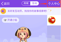 �ֻ�QQ��������ô�� ��������ô���÷������-��׿��Ѷ�� title=