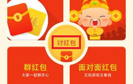 ֧����Ǯ����ô�ֺ��-��׿��Ѷ�� title=