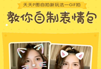 ����Pͼ��ô������� ����Pͼ�������ô����-��׿��Ѷ�� title=