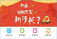 ���÷�����ô���ڹ��� ���÷���������ڹ���-��׿��Ѷ�� title=