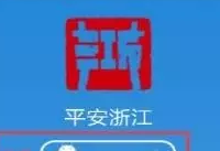 ƽ���㽭��������ʲô ƽ���㽭�������Ƕ���-��׿��Ѷ�� title=