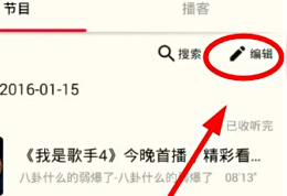 ��֦fm��ôɾ����Ŀ ��֦fmɾ����Ŀ�����̳�-��׿��Ѷ�� title=