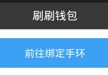 ˢˢ�ֻ���γ�ֵ��ˢˢ�ֻ���ֵ����-��׿��Ѷ�� title=