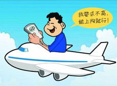 �ɻ����������� ���˹�������4G��������