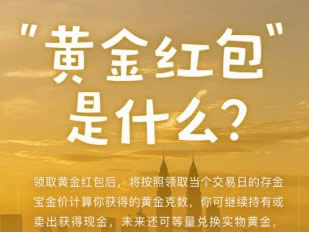 �Ա��ƽ�����ʲô�� �Ա��ƽ����ı�־��-��׿��Ѷ�� title=