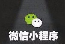 ΢��С���������ôע�� ΢��С�������ע��-��׿��Ѷ�� title=