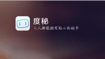 �ٶȶ�����ô�� �ٶȶ���ͼ��ʹ�ý̳�-��׿��Ѷ�� title=