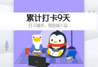 qq����ʲô��˼ qq����ʲô��-��׿��Ѷ�� title=