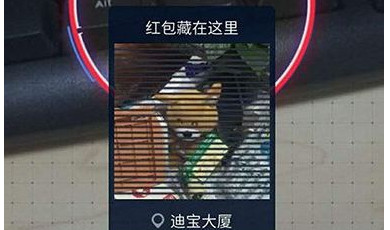 ֧����ar���©����ʲô ֧����ar������ܷ�-��׿��Ѷ�� title=