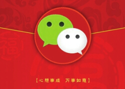 ΢��ҡһҡ������㿪ʼ ΢��ҡһҡ���ʱ��-��׿��Ѷ�� title=