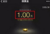 ΢�Żƽ�����ô�� ΢�Żƽ������ʹ�÷�-��׿��Ѷ�� title=