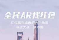 ֧�����غ������˿� ֧����ar�����ò���-��׿��Ѷ�� title=