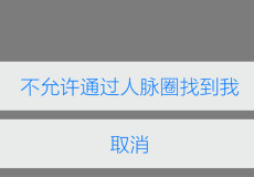 QQ����Ȧ��ôɾ�� �ֻ�QQ����Ȧ��ôɾ��