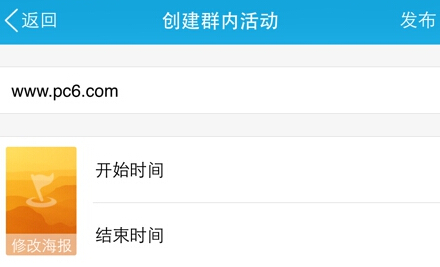 �ֻ�QQȺ��ô����Ⱥ� �ֻ�QQȺ�������-��׿��Ѷ�� title=