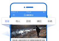 ����Ⱥ����ʲô��˼ ����Ⱥ����ʲô��-��׿��Ѷ�� title=