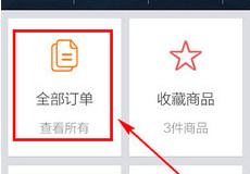 �ֻ���è��ôɾ������ �ֻ���èɾ����������-��׿��Ѷ�� title=