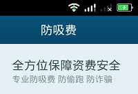 �ٶ��ֻ���ʿ�����ѹ�����ôʹ��-��׿��Ѷ�� title=