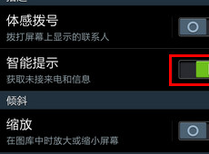 ����S4����������ô�� ����S4��������ʹ�÷�