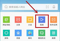 QQ�������ô���ز�����Ƶ�� �ֻ�QQ�������-��׿��Ѷ�� title=