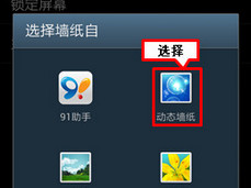 �����ֻ���ô���ñ�ֽ �����ֻ���̬��ֽ����