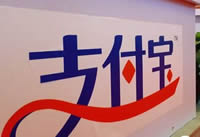 ֧�����������ݿ���ʲô ֧�����������ݿ���-��׿��Ѷ�� title=