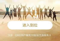 ֧������λ��ô�� ֧������λ��������-��׿��Ѷ�� title=