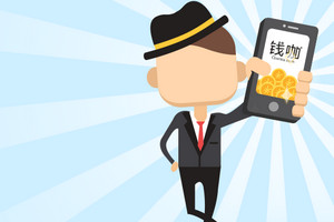 Ǯ����ô��΢��  Ǯ����΢�Ž̳�-��׿��Ѷ�� title=