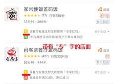 ����ôר�������ô��� ����ôר��������-��׿��Ѷ�� title=