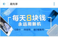 ֧������ô���ֻ� ֧����Ȥ�������ֻ������-��׿��Ѷ�� title=