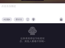 ������ô����Ϊ˽��״̬ ����˽��״̬���ý�-��׿��Ѷ�� title=