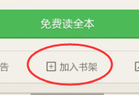 �ٶ��Ķ���ô�������ͼ�� �ٶ��Ķ��ֻ��ͻ�-��׿��Ѷ�� title=