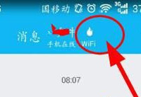 qq�ǳƺ����и�������ôŪ qq�ǳƺ���Ļ���-��׿��Ѷ�� title=