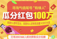 ����ֵ��ô�Ϸֺ�� �Ա�Ѱ����ֵβ����Ե��-��׿��Ѷ�� title=