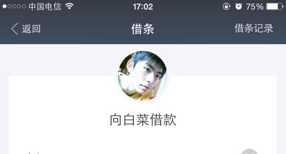 ֧������ô����ѽ�� ֧��������Ѵ������-��׿��Ѷ�� title=