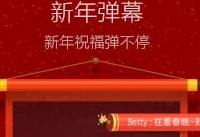 �ֻ�qq�ռ���ô����Ļ �ֻ�qq�ռ䵯Ļ������-��׿��Ѷ�� title=