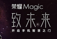 ��ҫmagicֵ������ ��Ϊ��ҫmagic��������-��׿��Ѷ�� title=