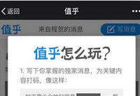 ֵ����ô�� ֵ���淨�̳�-��׿��Ѷ�� title=