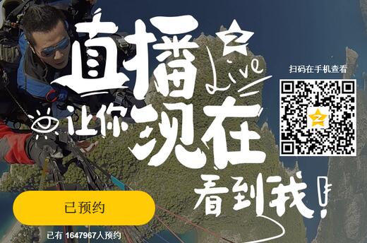 QQ�ռ�ֱ����ôԤԼ QQ�ռ�ֱ��ԤԼ����-��׿��Ѷ�� title=