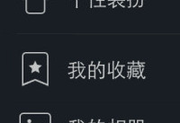 �ֻ�QQ��ô�ղ�˵˵����Ϣ �ֻ�QQ˵˵�����-��׿��Ѷ�� title=