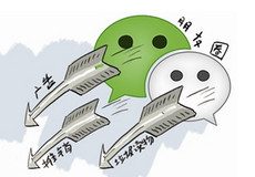 ΢����ô����һ���˵�����Ȧ-��׿��Ѷ�� title=