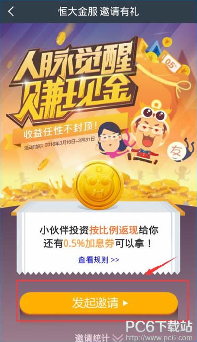 �����������������׬Ǯ�� �������ô��-��׿��Ѷ�� title=