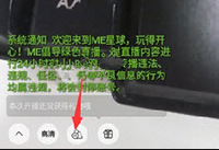 MEֱ����ô���� MEֱ�����󷽷���ϸ����-��׿��Ѷ�� title=