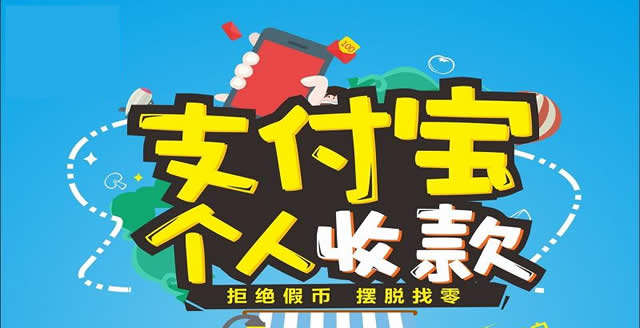 ��Ǯ�����ÿ��������� ֧������Ǯ�����ˢ��-��׿��Ѷ�� title=