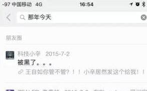 ΢����������ò�����ô��  ΢��������첻-��׿��Ѷ�� title=